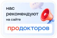 ПроДокторов - «Клиника плюс», Воронеж