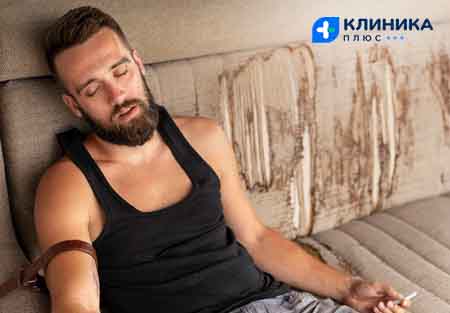 Мужчина на диване под действием наркотика